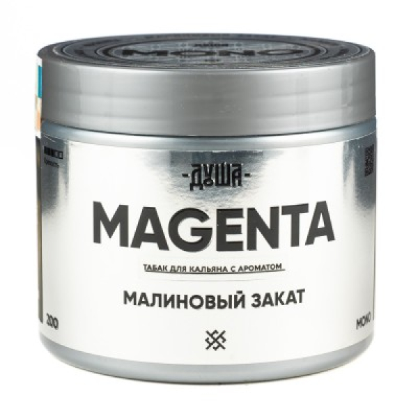 Табак Душа Magenta Малиновый Закат 200 грамм в Ханты-Мансийске