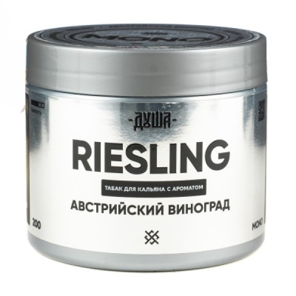 Табак Душа Riesling Австрийский Виноград 200 грамм в Ханты-Мансийске