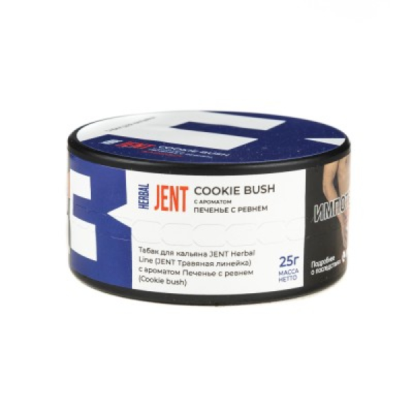 Табак Jent Herbal Line Cookie Bush Печенье С Ревнем 25 грамм в Ханты-Мансийске