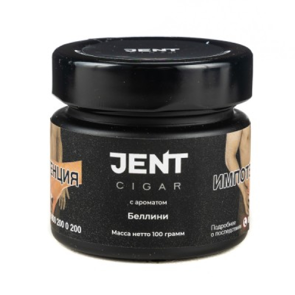 Табак Jent Cigar Беллини 100 грамм в Ханты-Мансийске