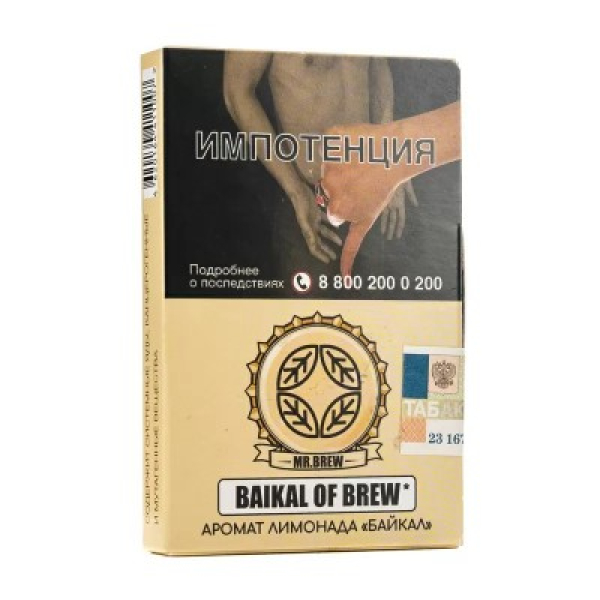 Табак Mr Brew Baikal Of Brew Аромат Лимонада Байкал 25 грамм в Ханты-Мансийске