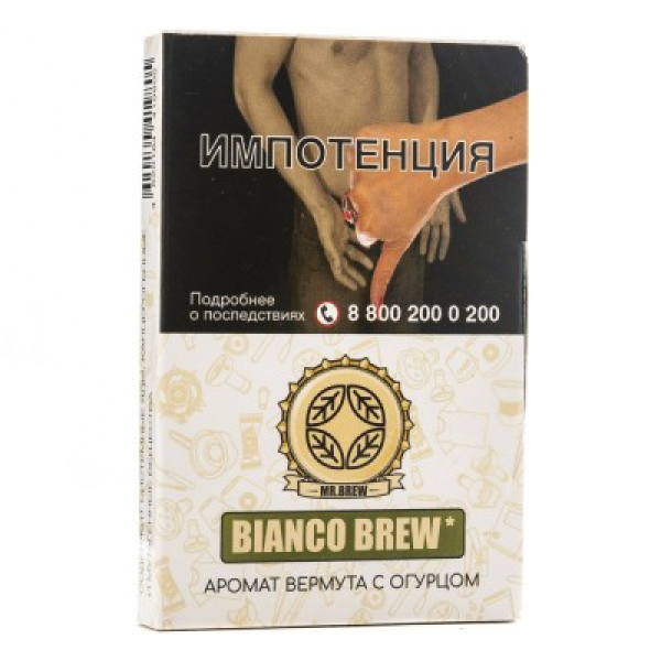 Табак Mr Brew Bianco Brew Аромат Вермута С Огурцом 25 грамм в Ханты-Мансийске