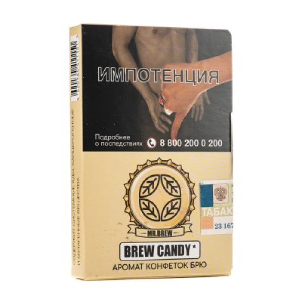 Табак Mr Brew Brew Candy Аромат Конфеток Брю 25 грамм в Ханты-Мансийске