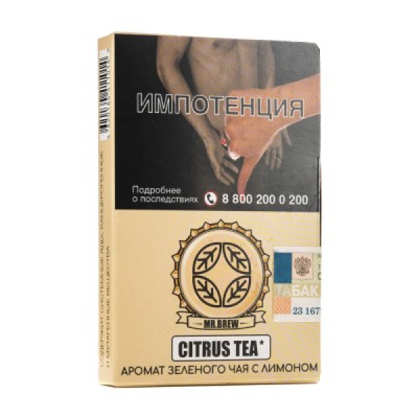 Табак Mr Brew Citrus Tea Аромат Зеленого Чая С Лимоном 25 грамм в Ханты-Мансийске