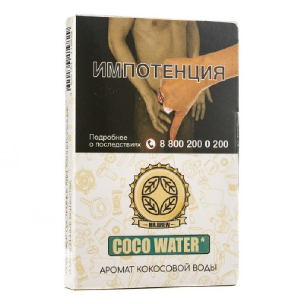 Табак Mr Brew Coco Water Аромат Кокосовой Воды 25 грамм в Ханты-Мансийске