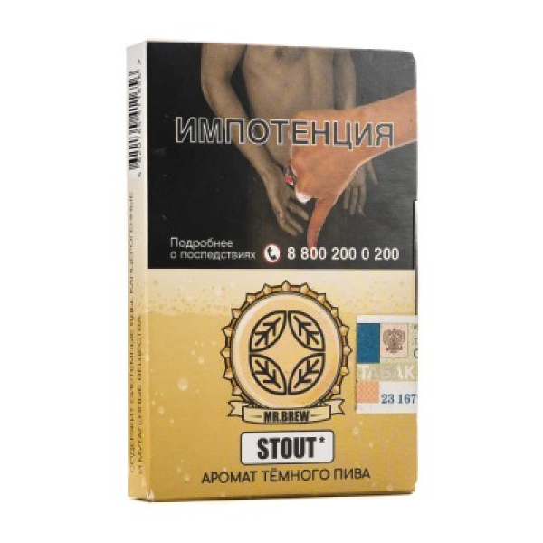 Табак Mr Brew Stout Аромат Темного Пива 25 грамм в Ханты-Мансийске