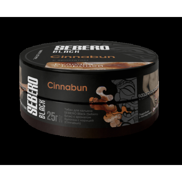 Табак Sebero Black Cinnabun 25 грамм в Ханты-Мансийске