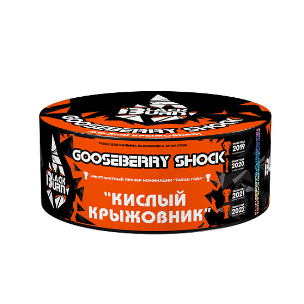 Табак BlackBurn Gooseberry Shock 100 грамм в Ханты-Мансийске
