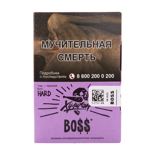 Табак Хулиган Hard Boss 25 грамм в Ханты-Мансийске