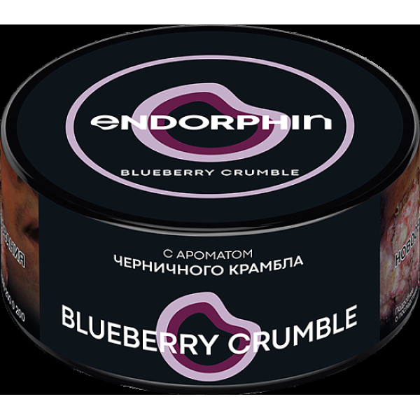 Табак Endorphin Blueberry Crumble 125 грамм в Ханты-Мансийске