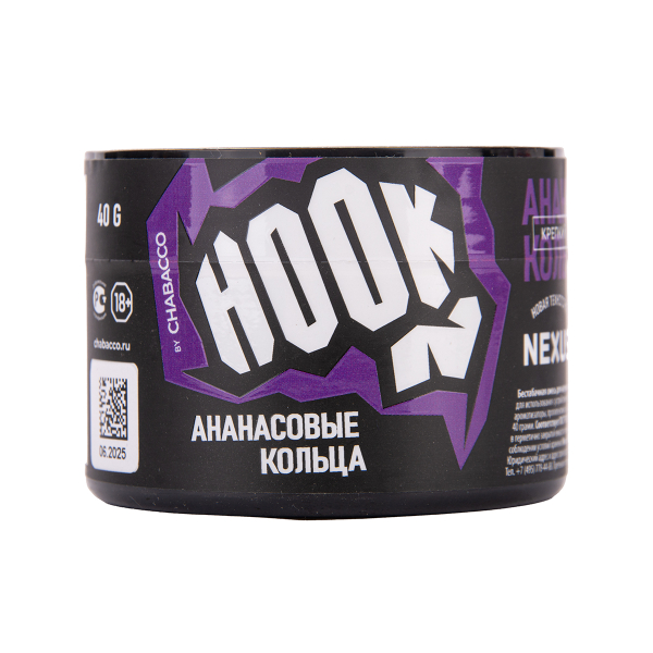 Табак Hook Ананасовые Кольца 40 грамм в Ханты-Мансийске