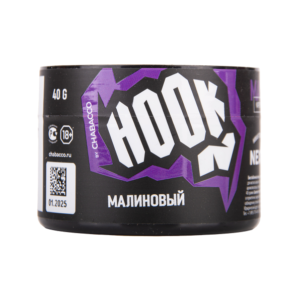 Табак Hook Малиновый 40 грамм в Ханты-Мансийске