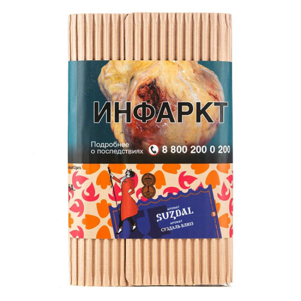 Табак Satyr Suzdal 100 грамм в Ханты-Мансийске