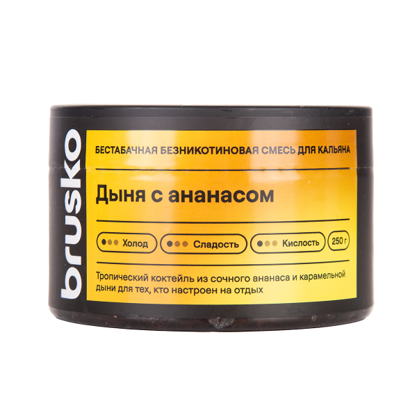 Бестабачная смесь Brusko Дыня С   Ананасом 250 грамм в Ханты-Мансийске