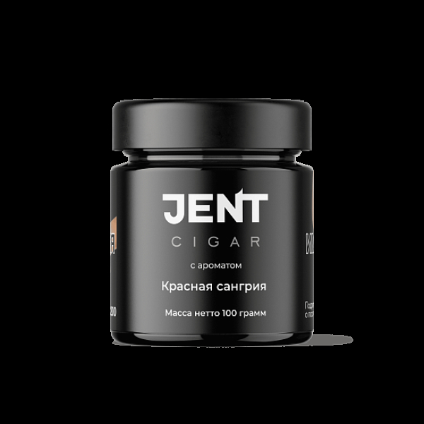 Табак Jent Cigar Красная Сангрия 100 грамм в Ханты-Мансийске