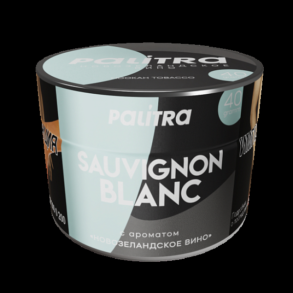 Табак Palitra Sauvignon Blanc Новозеландское Вино 40 грамм в Ханты-Мансийске