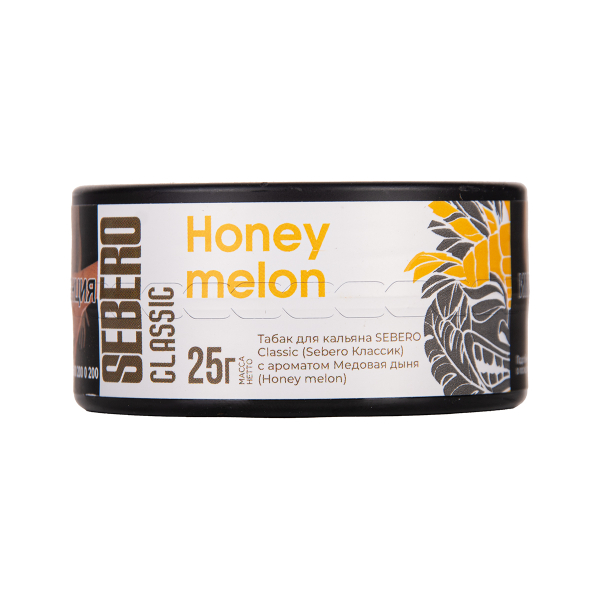 Табак Sebero Honey Melon 25 грамм в Ханты-Мансийске
