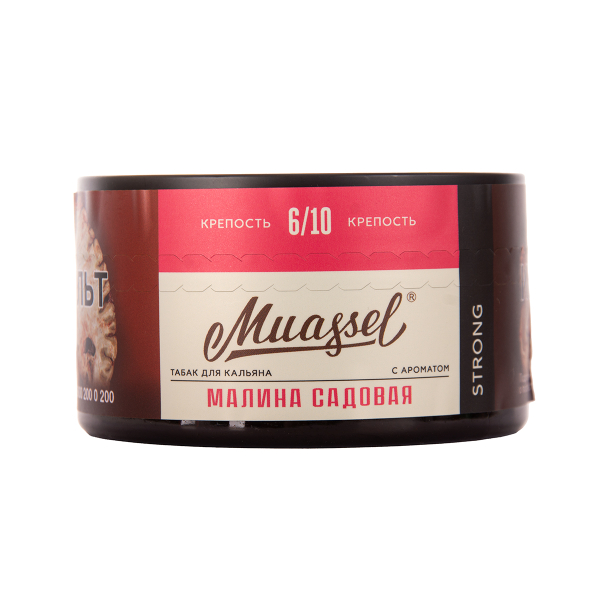 Табак Muassel Strong  Малина Садовая 200 грамм в Ханты-Мансийске