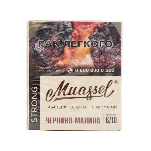 Табак Muassel Strong  Черника Малина 40 грамм в Ханты-Мансийске