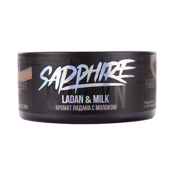 Табак Sapphire Crown Ladan & Milk 100 грамм в Ханты-Мансийске