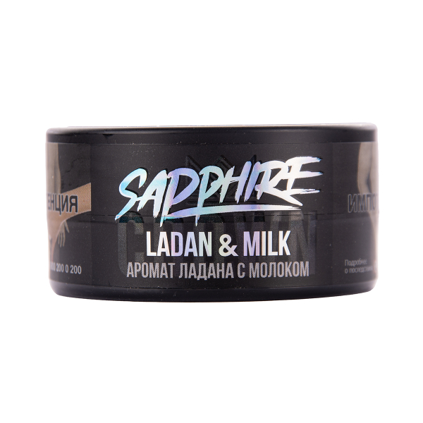 Табак Sapphire Crown Ladan & Milk 25 грамм в Ханты-Мансийске