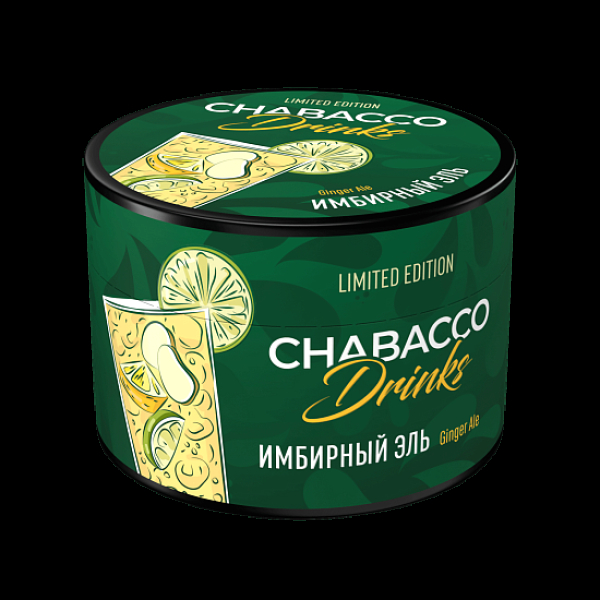 Бестабачная смесь Chabacco Le Medium Ginger Ale 40 грамм в Ханты-Мансийске