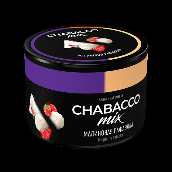 Бестабачная смесь Chabacco Mix Medium Raspberry Rafaella 40 грамм в Ханты-Мансийске