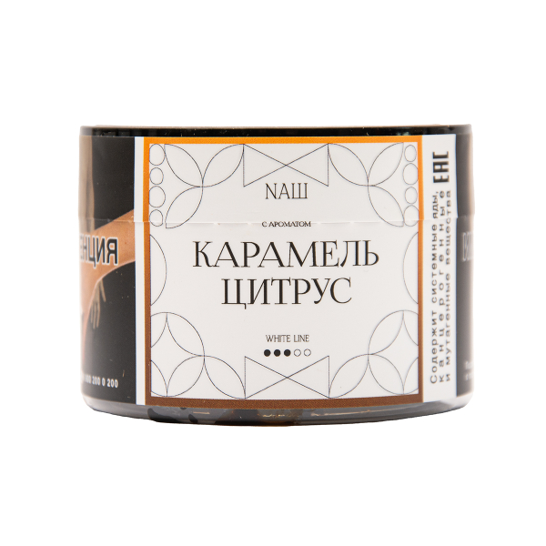 Табак NАШ White Карамель Цитрус 40 грамм в Ханты-Мансийске