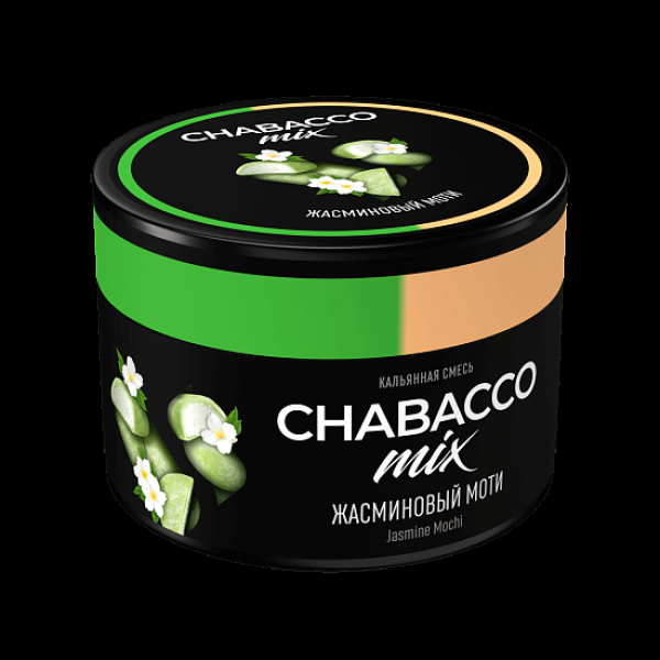 Смесь Chabacco Mix Jasmine Mochi Жасминовый Моти  Medium 40 грамм в Ханты-Мансийске