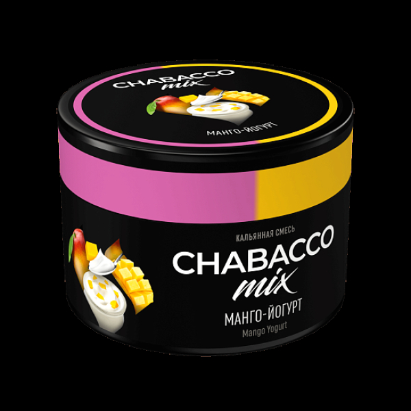 Смесь Chabacco Mix Mango Yogurt Манго Йогурт  Medium 40 грамм в Ханты-Мансийске