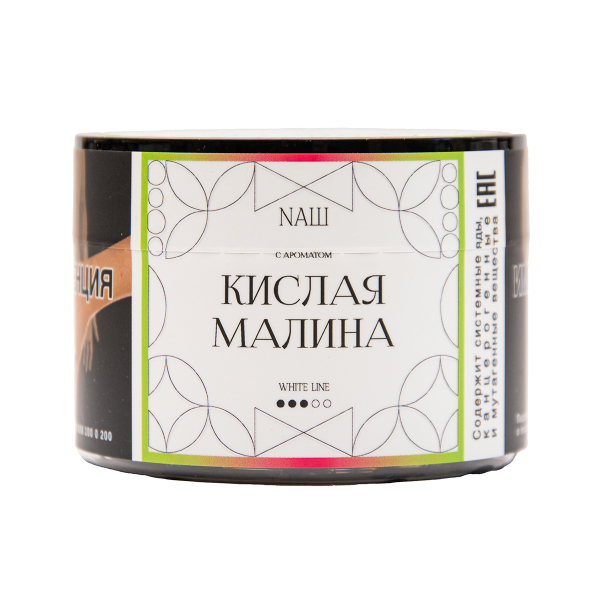 Табак NАШ White Кислая Малина 40 грамм в Ханты-Мансийске