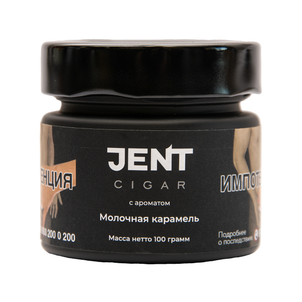 Табак Jent Cigar Молочная Карамель 100 грамм в Ханты-Мансийске