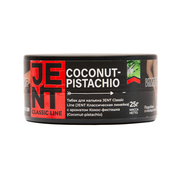Табак Jent Coconut Pistachio Кокос Фисташка 25 грамм в Ханты-Мансийске