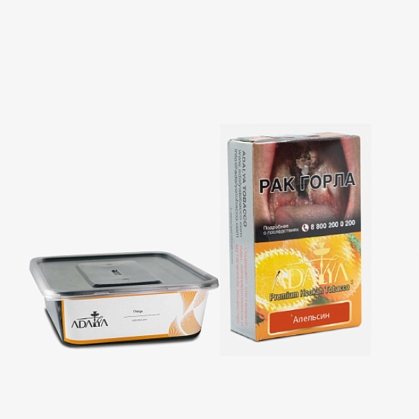 Табак Adalya Orange Апельсин 200 грамм в Ханты-Мансийске