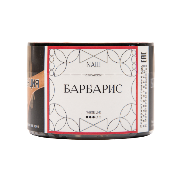 Табак NАШ White Барбарис 40 грамм в Ханты-Мансийске