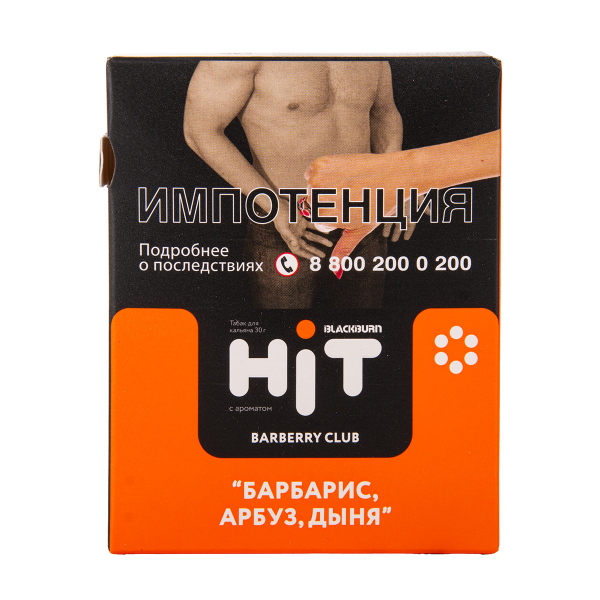Табак HIT By Black Burn Hit Cherry Crime Вишня Меренга Персик 30 грамм в Ханты-Мансийске
