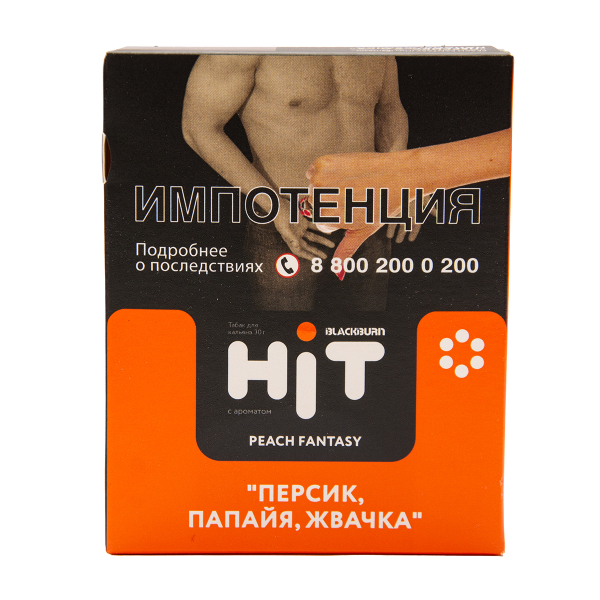 Табак HIT By Black Burn Hit Peach Fantasy Персик Папайя Жвачка 30 грамм в Ханты-Мансийске