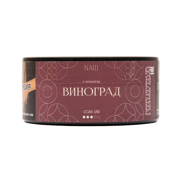 Табак NАШ Cigar Виноград 120 грамм в Ханты-Мансийске