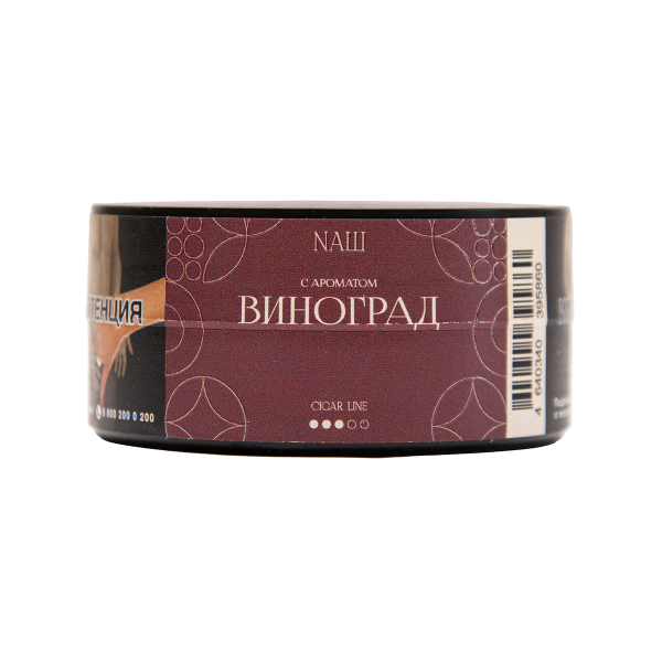 Табак NАШ Cigar Виноград 30 грамм в Ханты-Мансийске