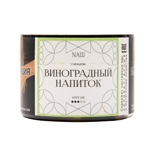 Табак NАШ White Виноградный Напиток 40 грамм в Ханты-Мансийске