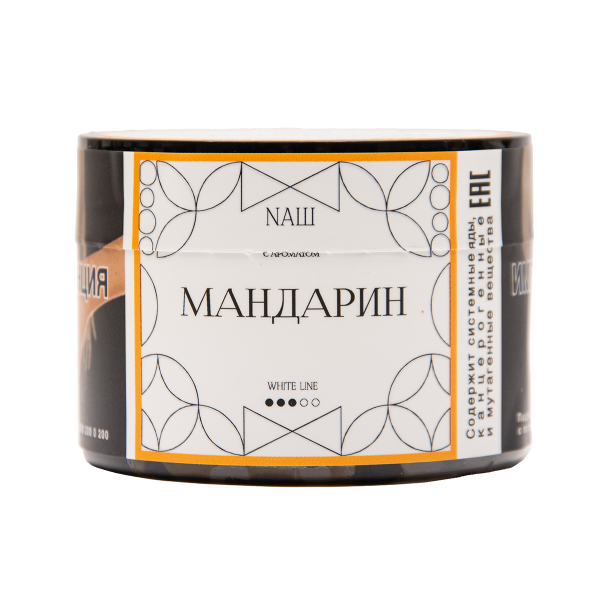 Табак NАШ White Мандарин 40 грамм в Ханты-Мансийске