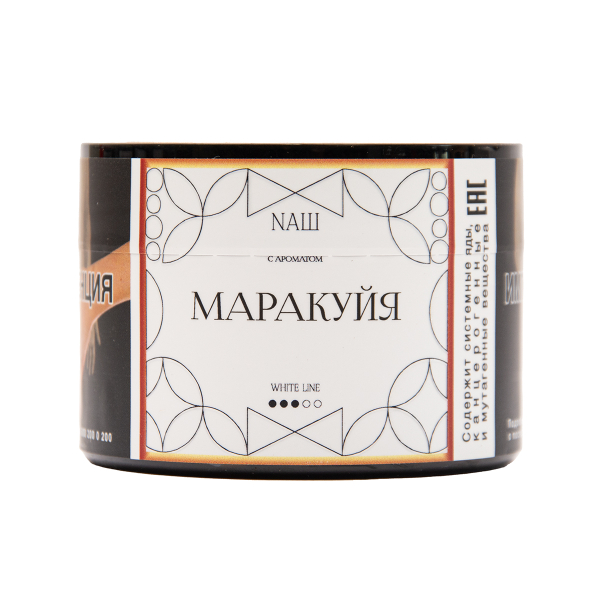 Табак NАШ White Маракуйя 40 грамм в Ханты-Мансийске