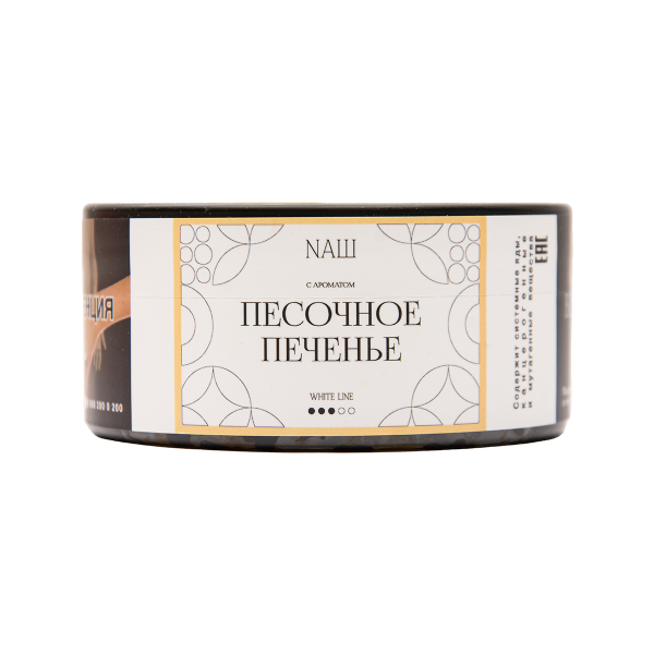 Табак NАШ White Песочное Печенье 100 грамм в Ханты-Мансийске
