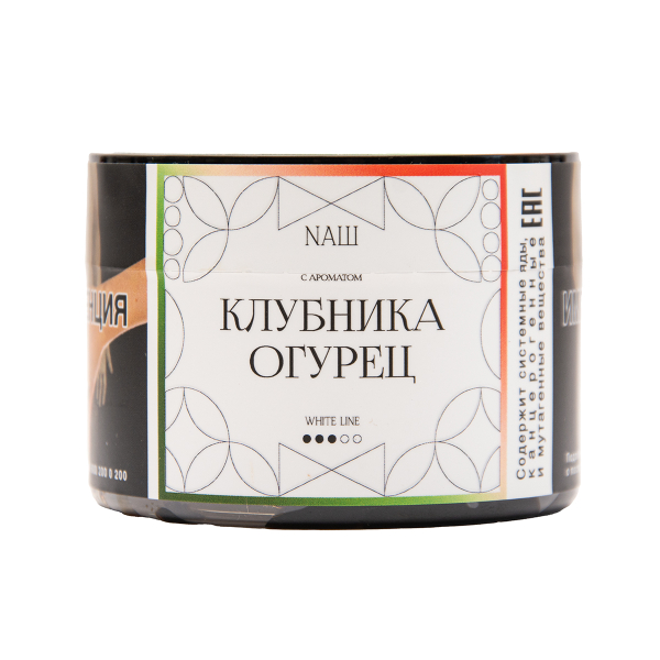 Табак NАШ White Клубника Огурец 40 грамм в Ханты-Мансийске