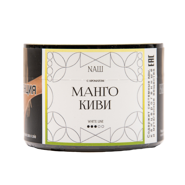 Табак NАШ White Манго Киви 40 грамм в Ханты-Мансийске