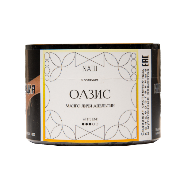 Табак NАШ White Оазис 40 грамм в Ханты-Мансийске