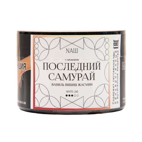 Табак NАШ White Последний Самурай 40 грамм в Ханты-Мансийске