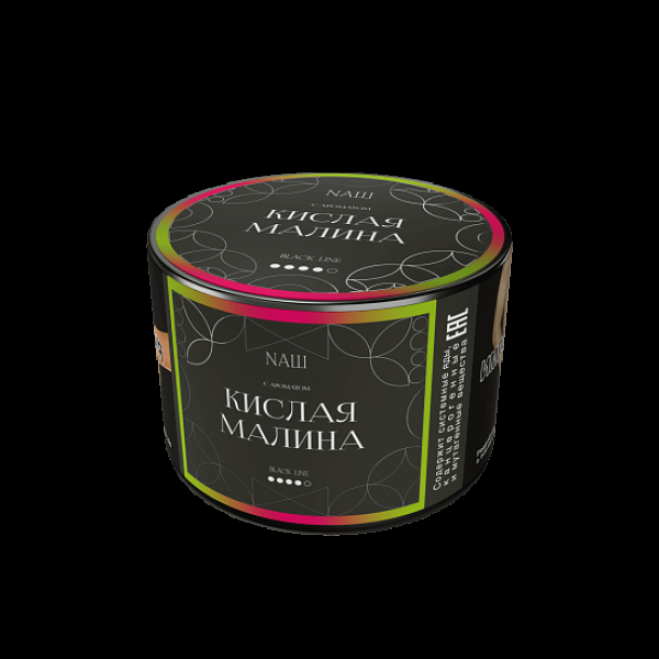 Табак NАШ Black Кислая Малина 40 грамм в Ханты-Мансийске