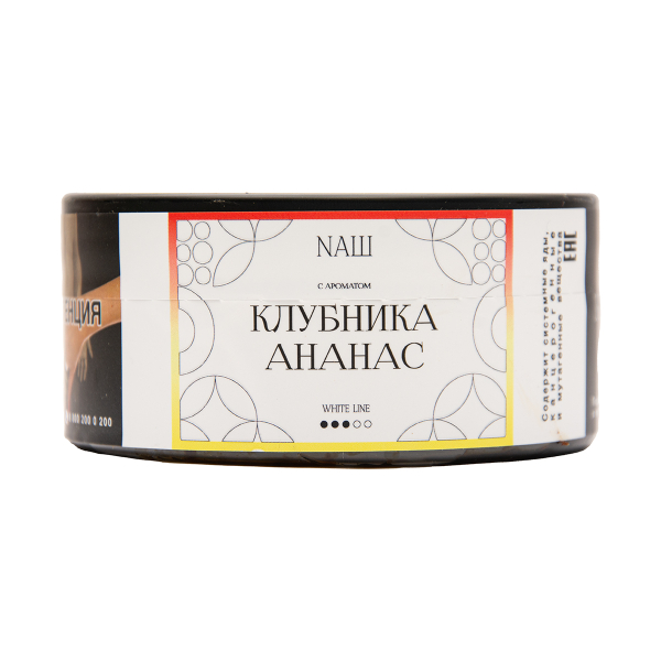 Табак NАШ White Клубника Ананас 100 грамм в Ханты-Мансийске