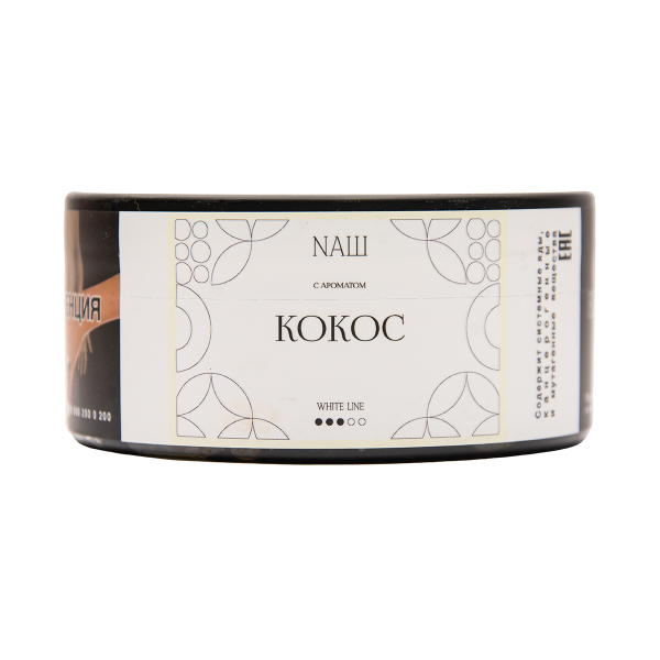 Табак NАШ White Кокос 100 грамм в Ханты-Мансийске